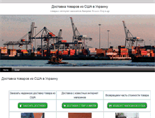 Tablet Screenshot of contrabass.com.ua